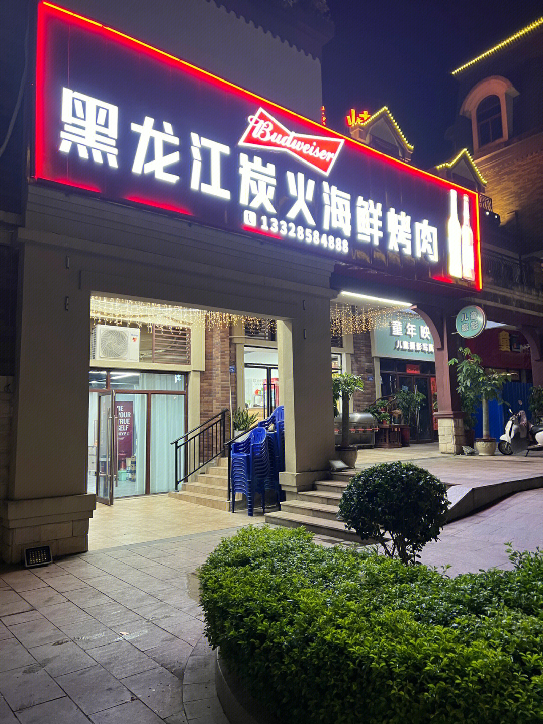 大洋世家海鲜专卖店图片