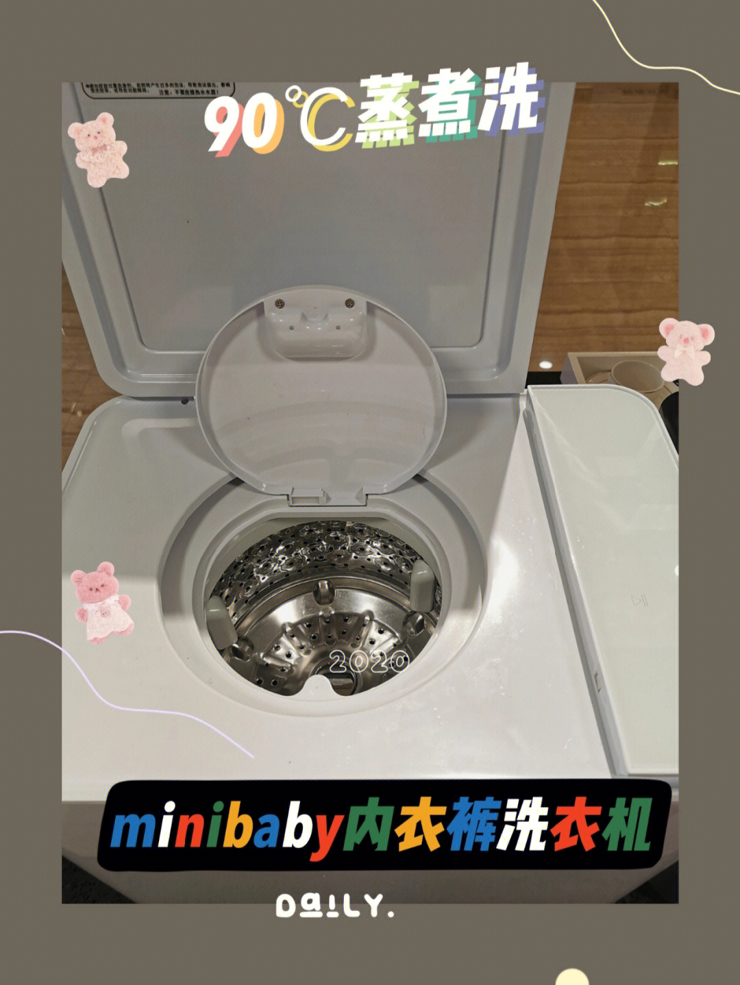 minibaby洗衣机图片