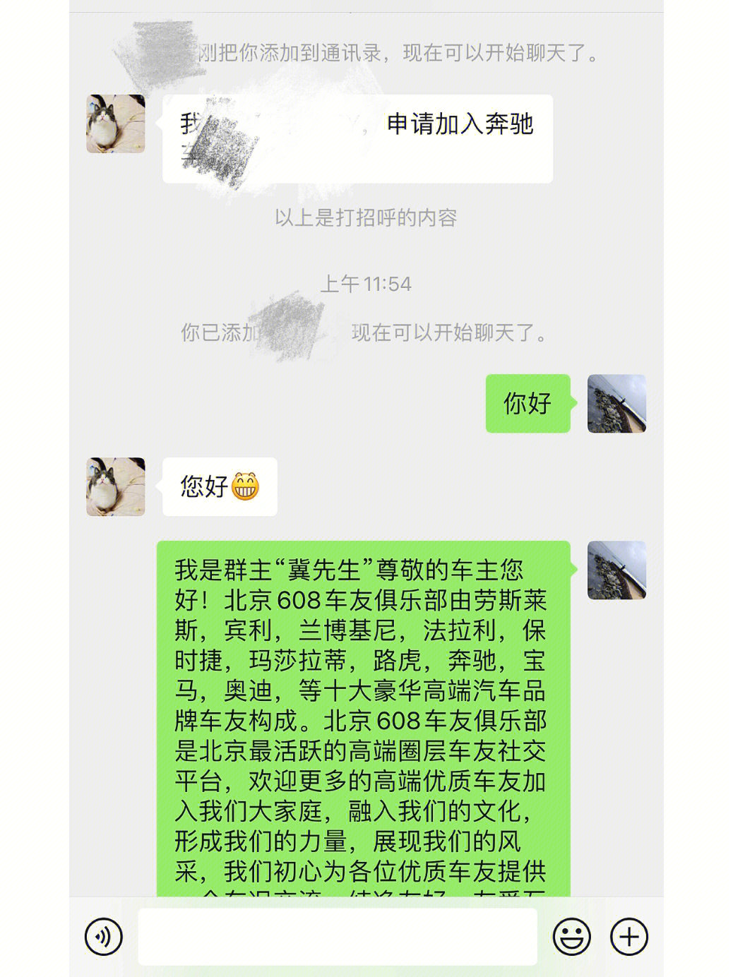 70后单身群欢迎加入图片