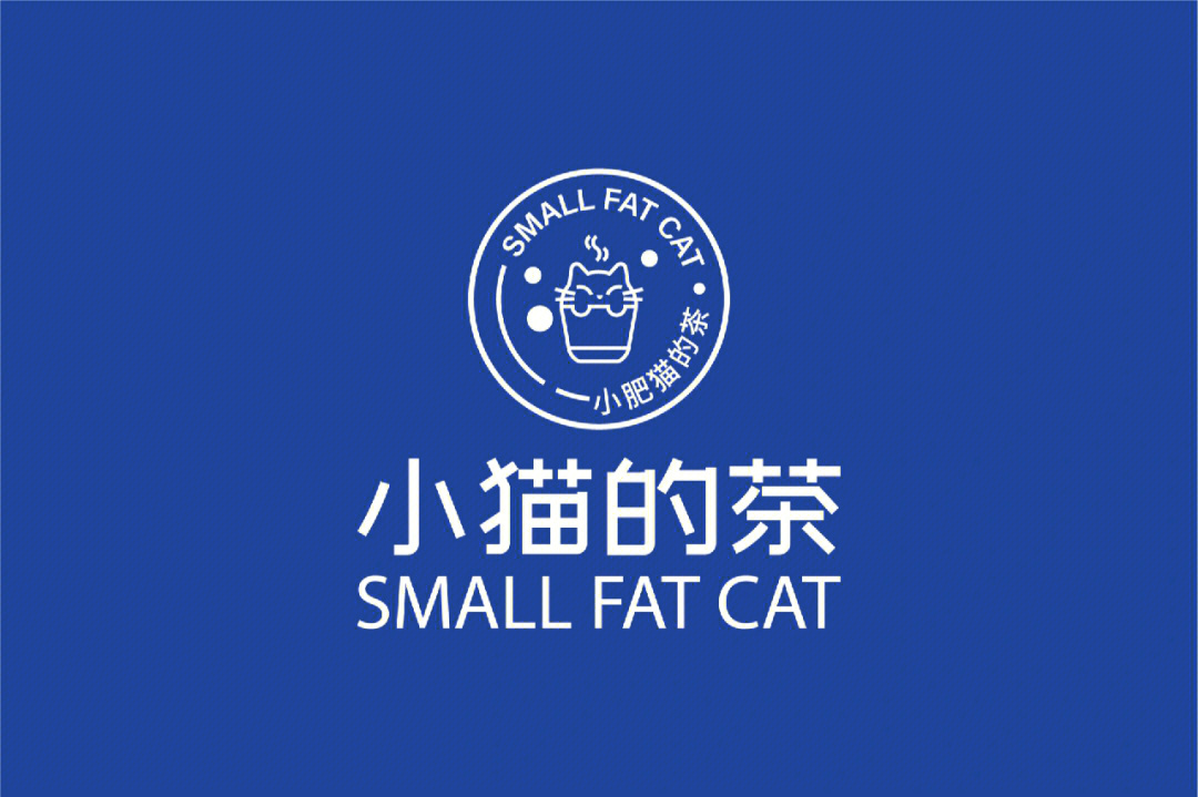 免费logo设计丨小肥猫奶茶店logo