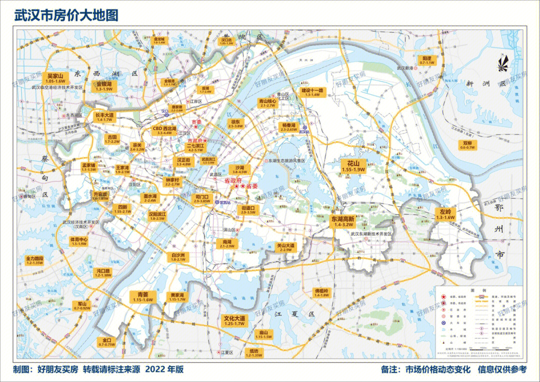 武汉买房攻略2022最新房价地图必备收藏