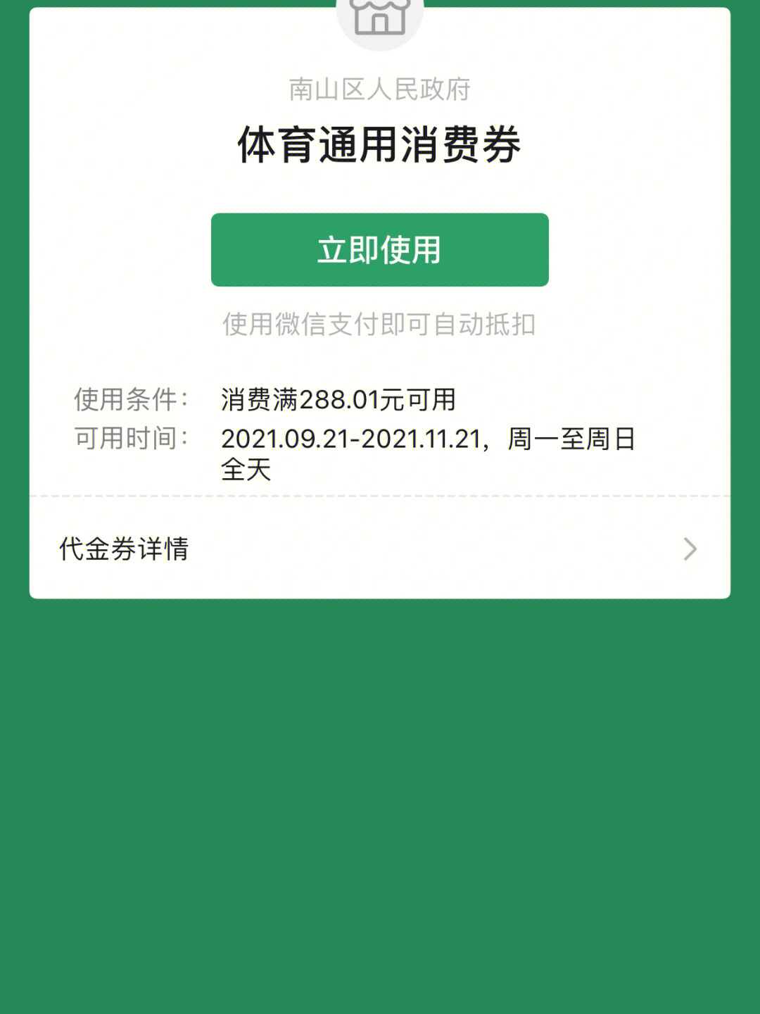 微信小程序制作平台_怎样制作微信小程序_怎么制作微信小程序