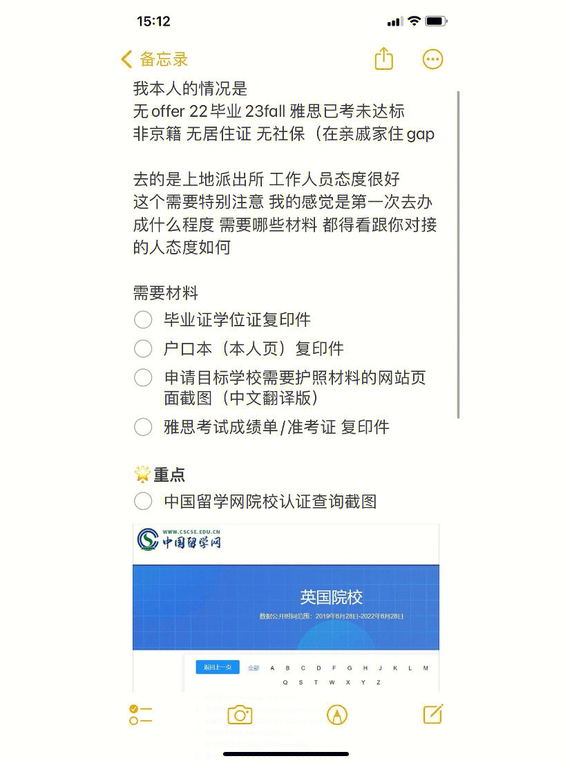 在哪里打印注册会计师准考证_注册会计师协会打印准考证_全国注册会计师准考证打印