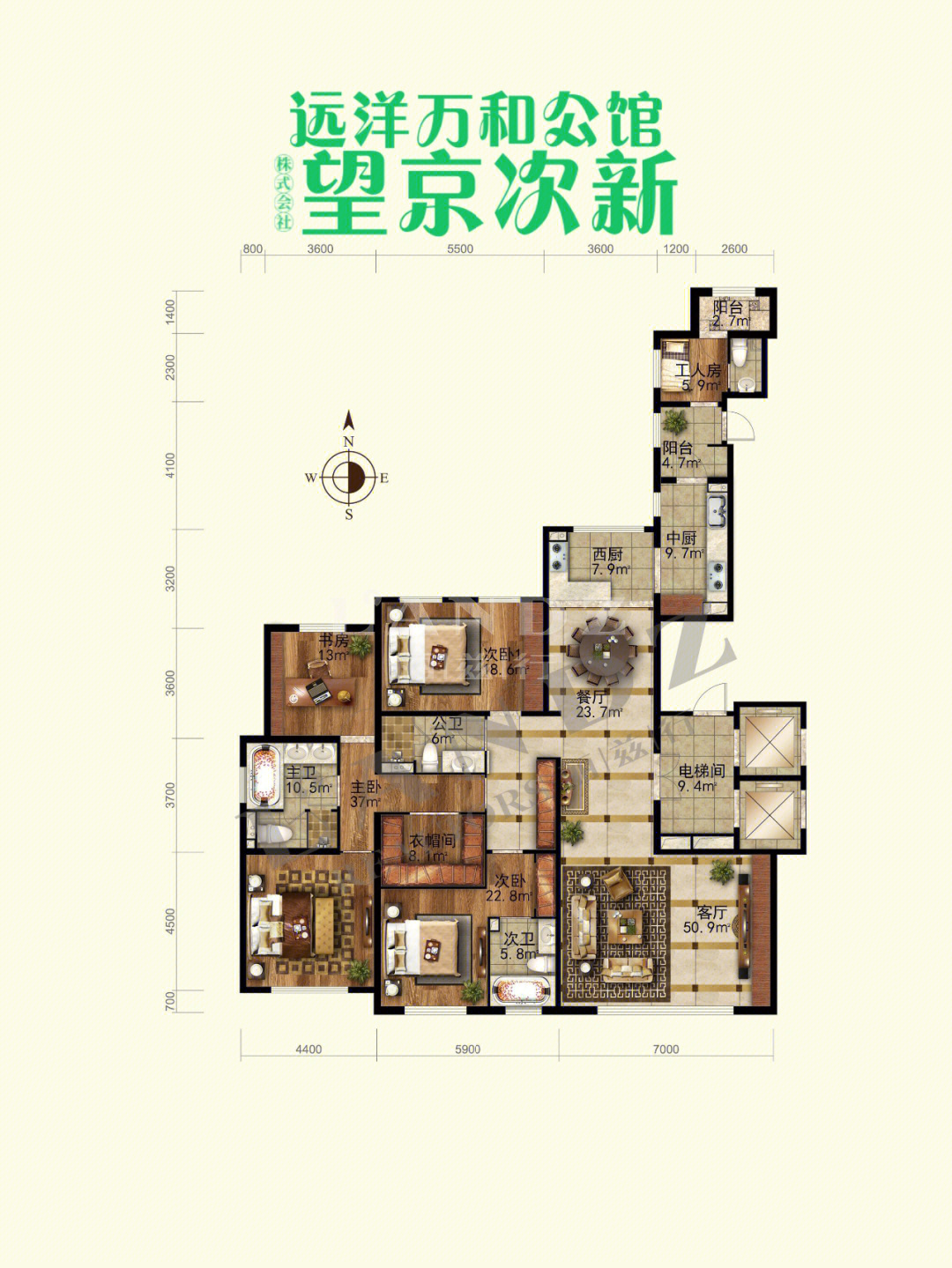 远洋次新房290平层高33m户型好