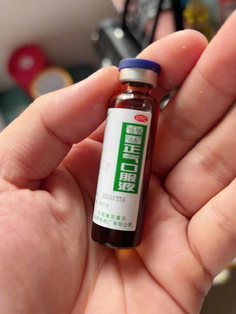 治咳嗽的红色药水图片图片