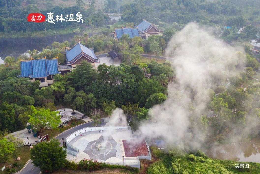 惠州横沥矮陂惠林温泉图片