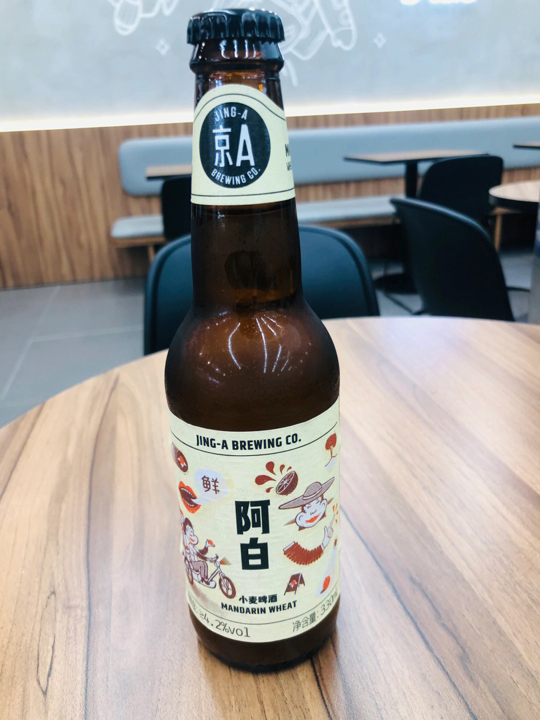 京a阿白小麦啤酒