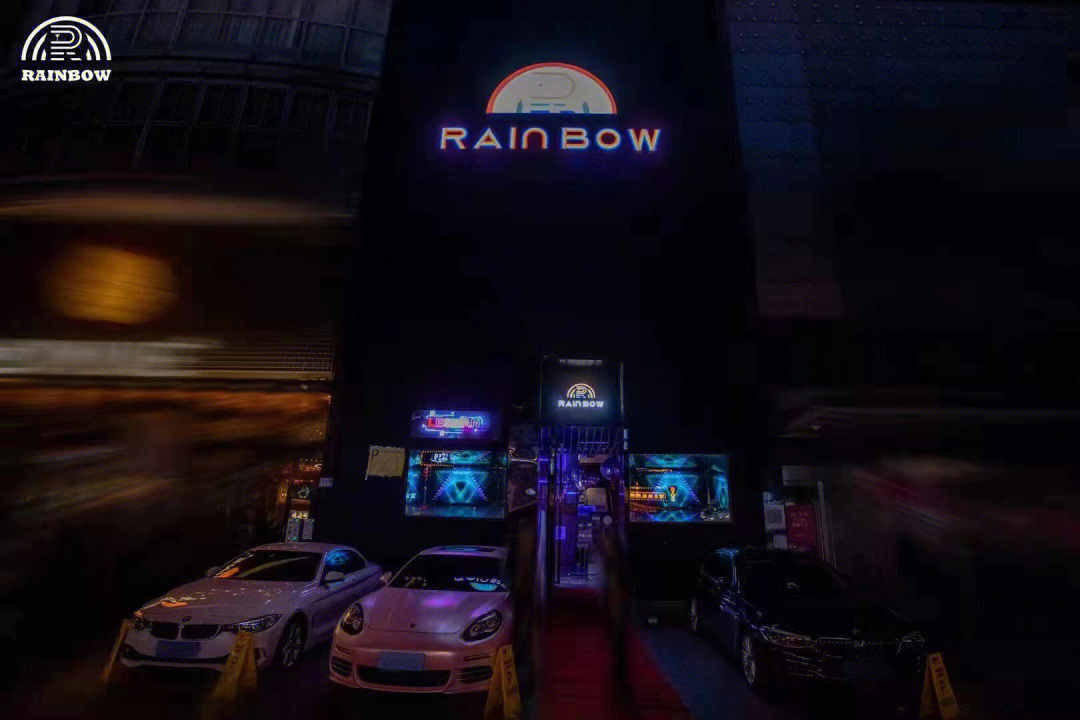 福州彩虹酒吧图片