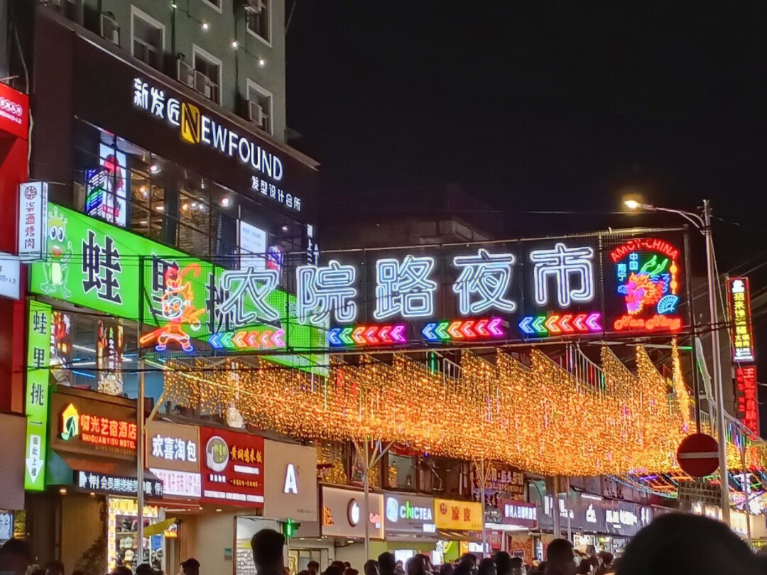 南宁江畔小镇夜市图片