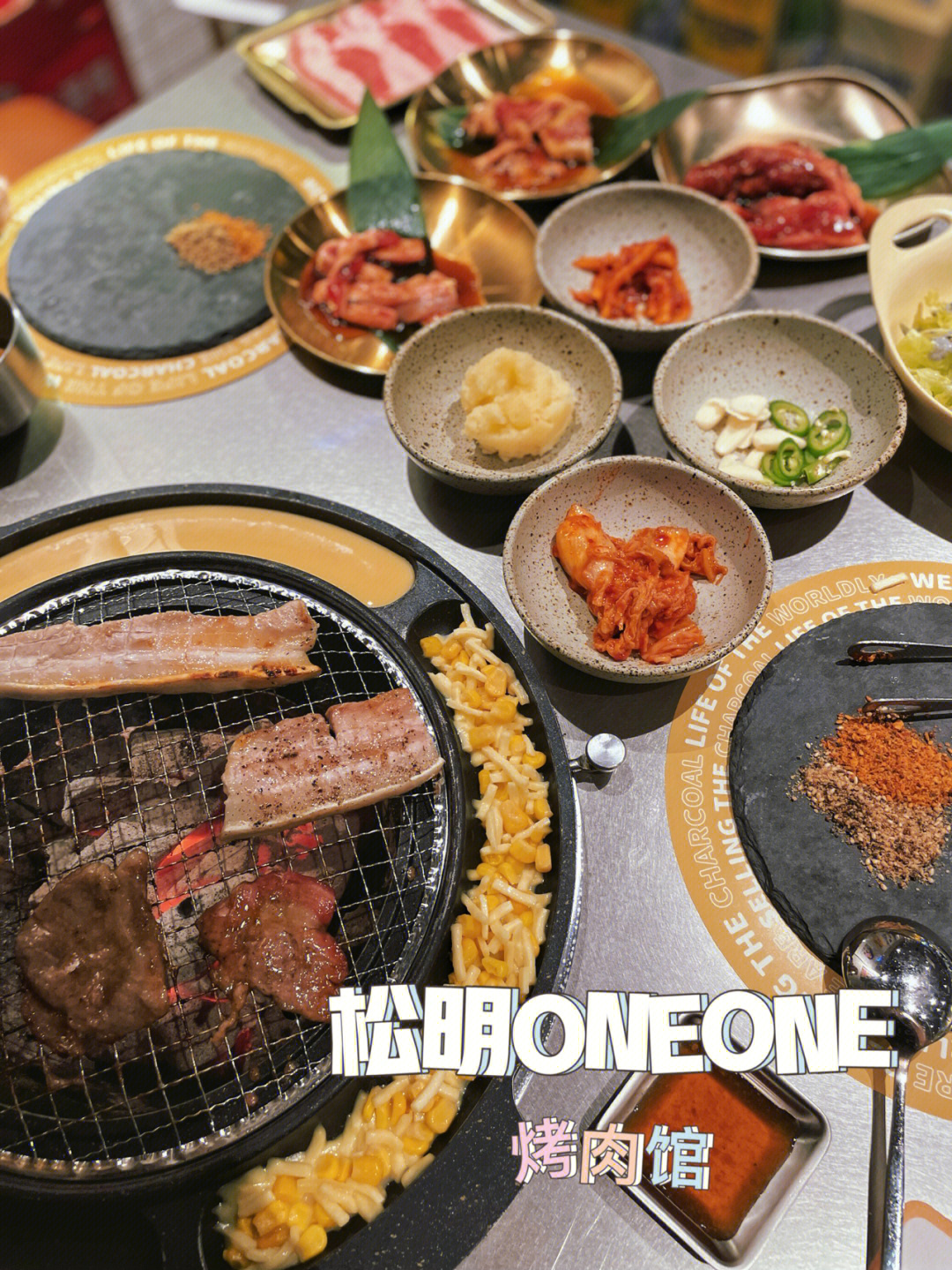 正弘城附近最正宗的韩式烤肉店松明烤肉