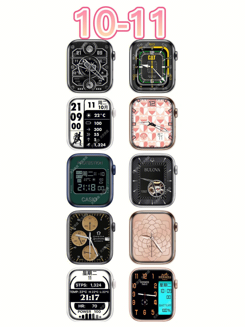 apple watch表盘