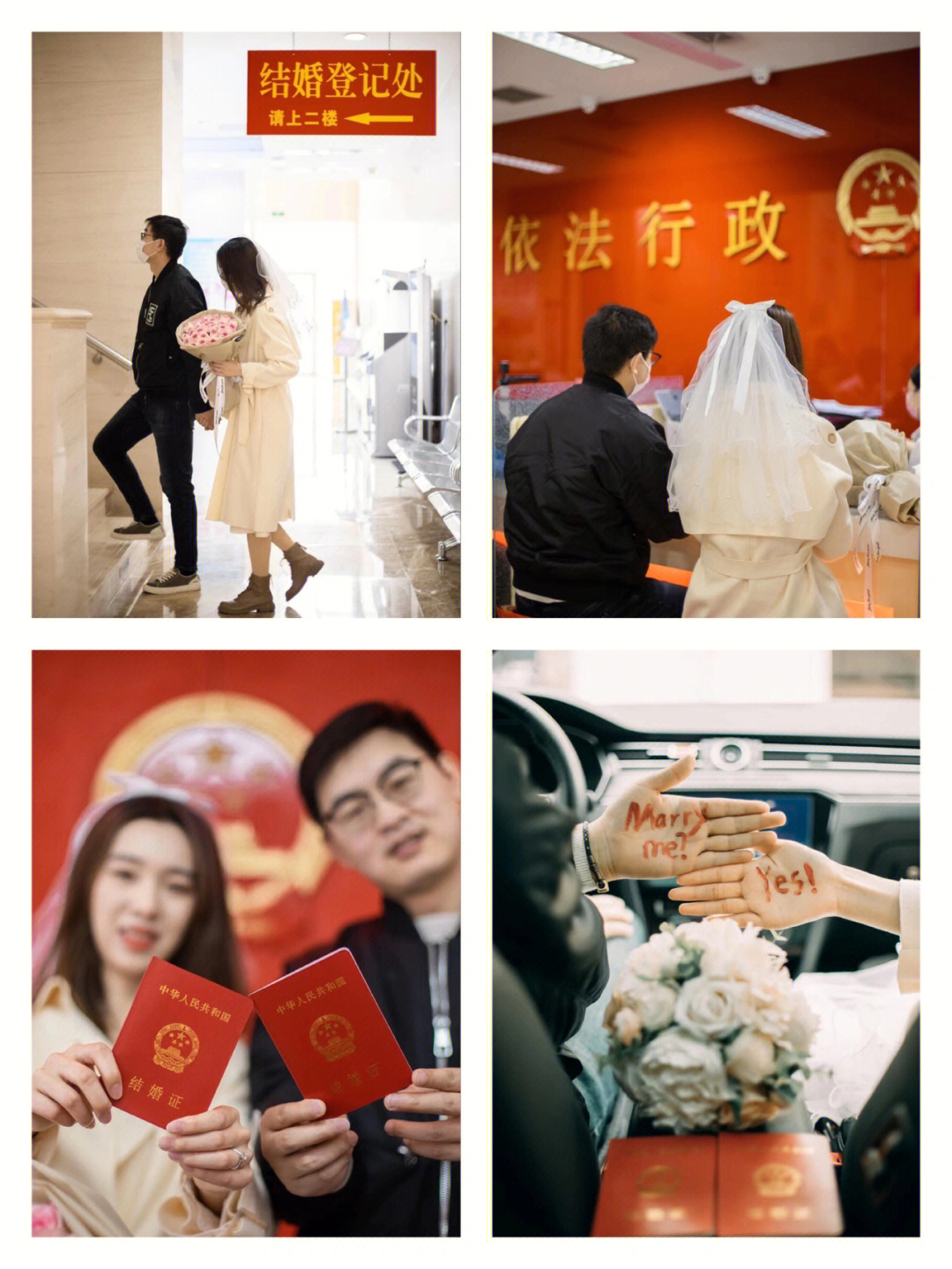 18地点:武清区婚姻登记处这个地方摄影师能进去,天津很多民政局不让