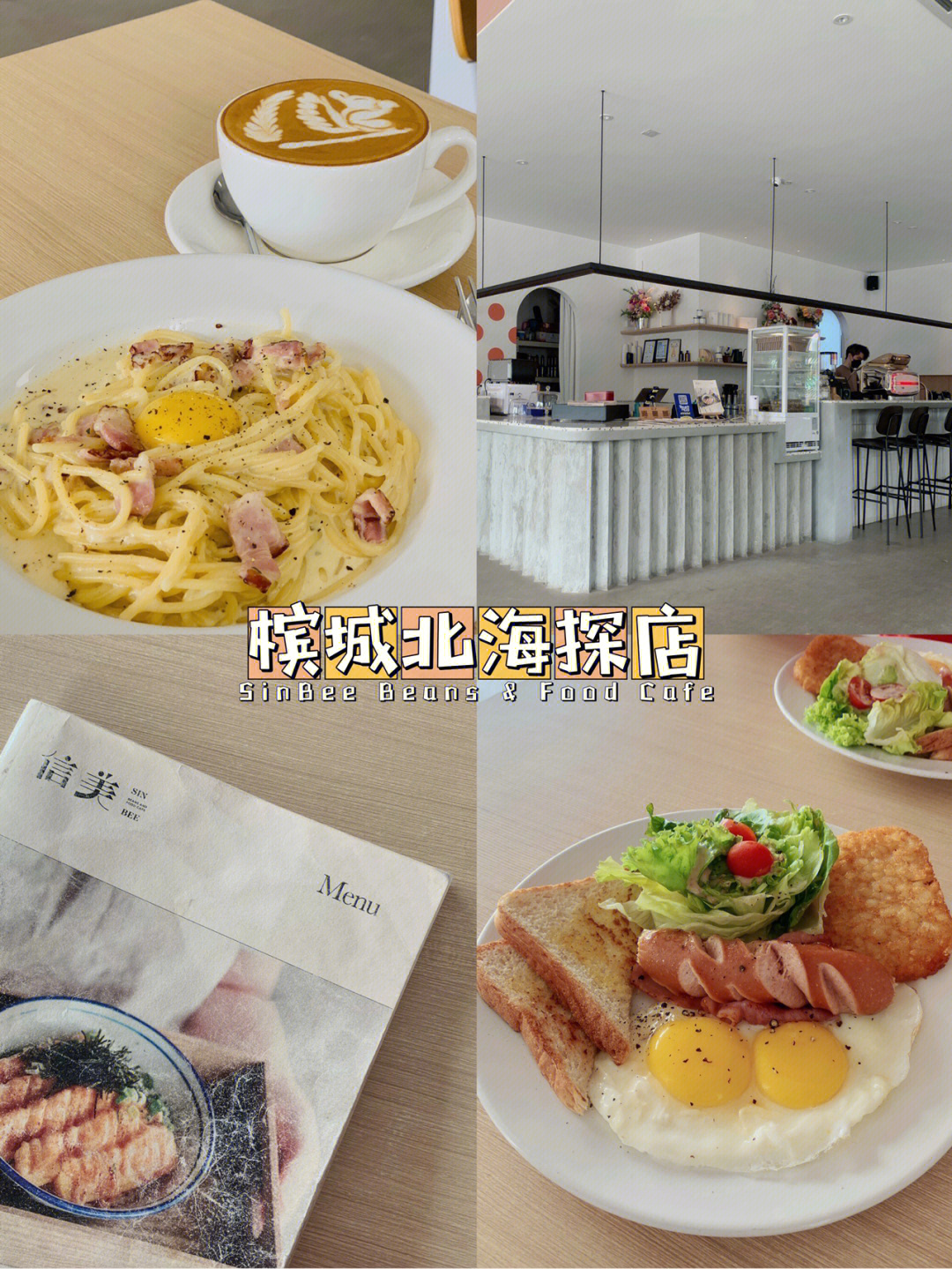 coolbeanscafe图片