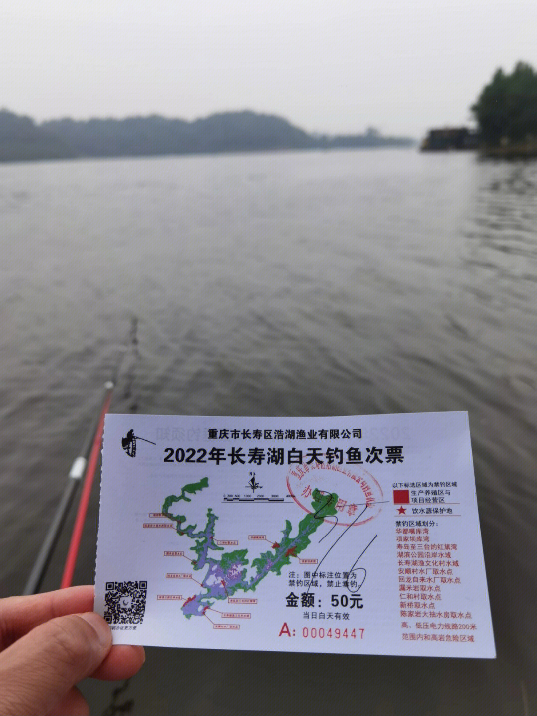 长寿湖景区介绍图片