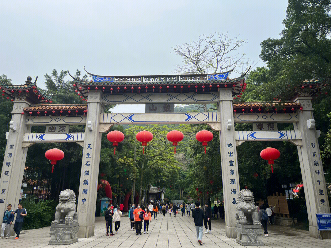 信阳石鼓山风景区图片