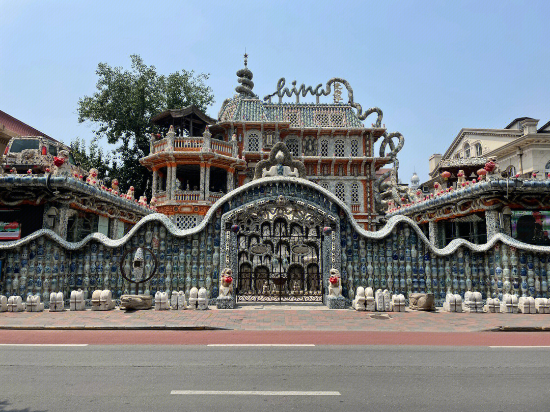 天津青花瓷房子图片图片