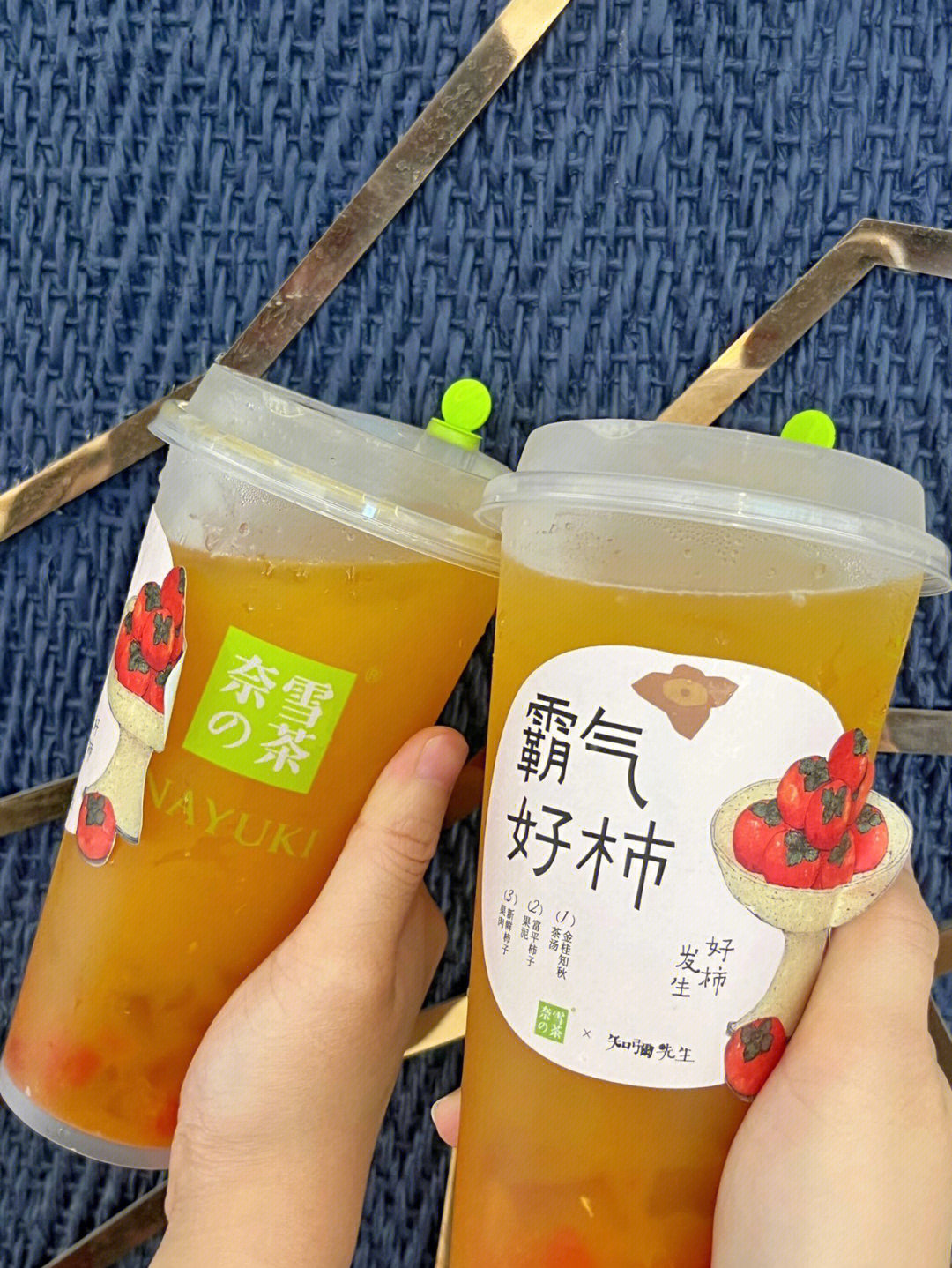 闺蜜奶茶干杯图片图片