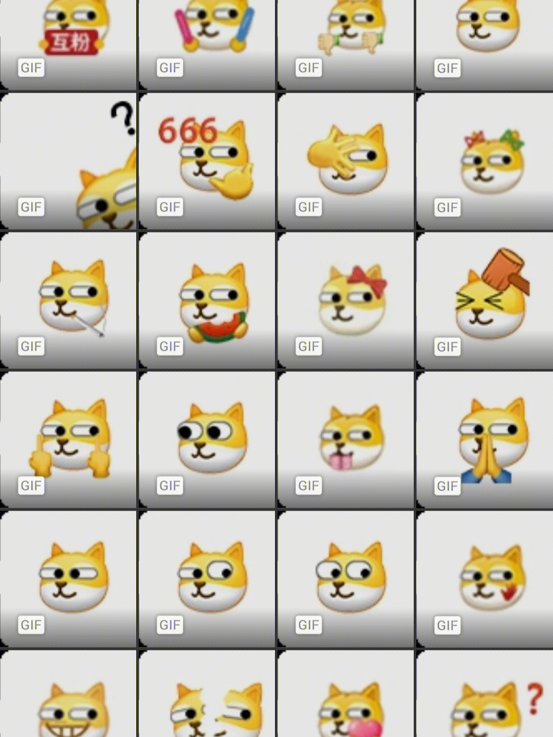 滑稽狗头emoji复制图片