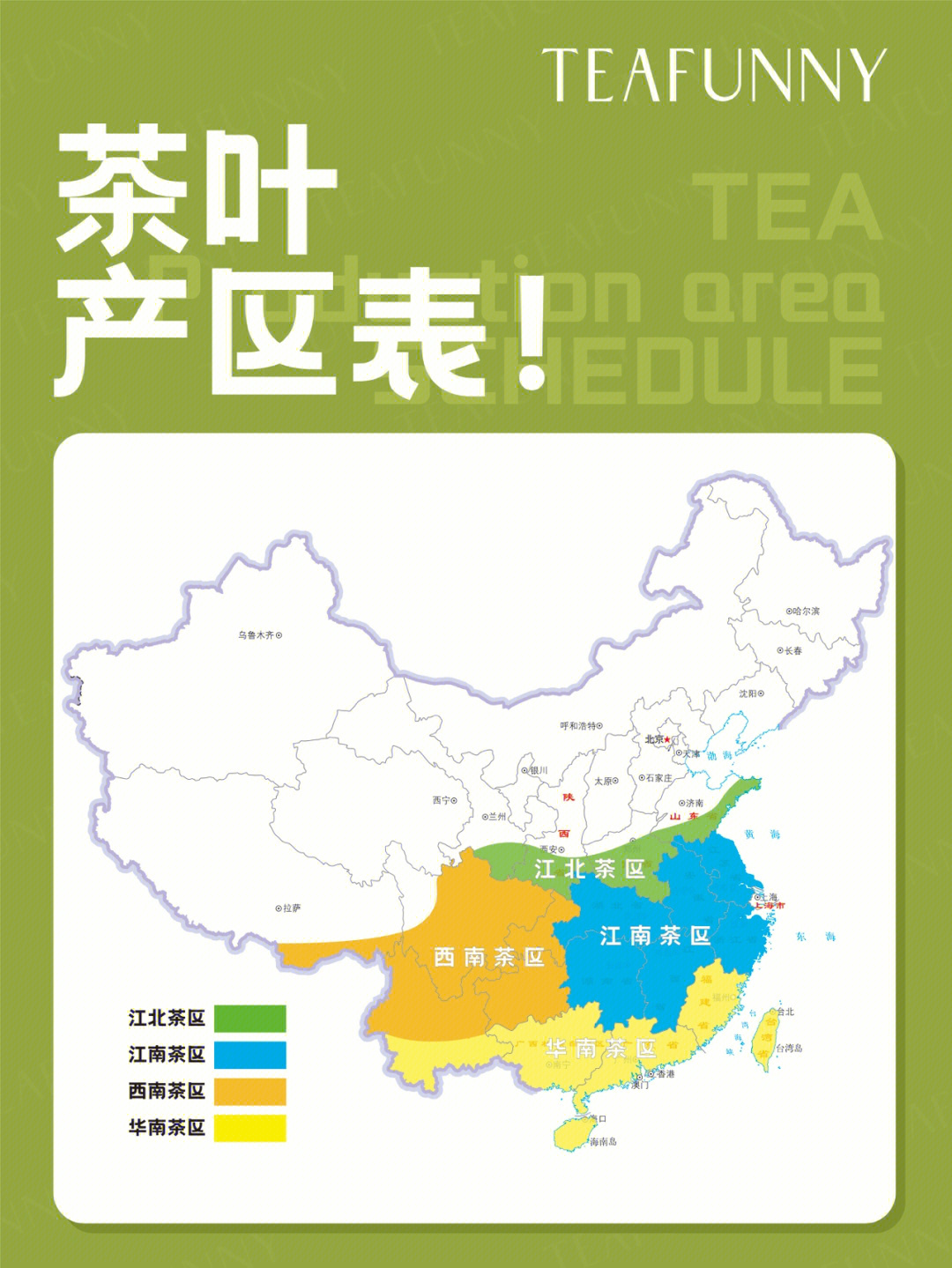 世界茶叶分布图图片
