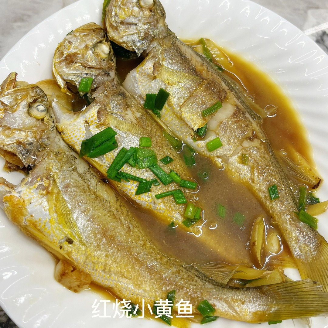红烧小黄鱼