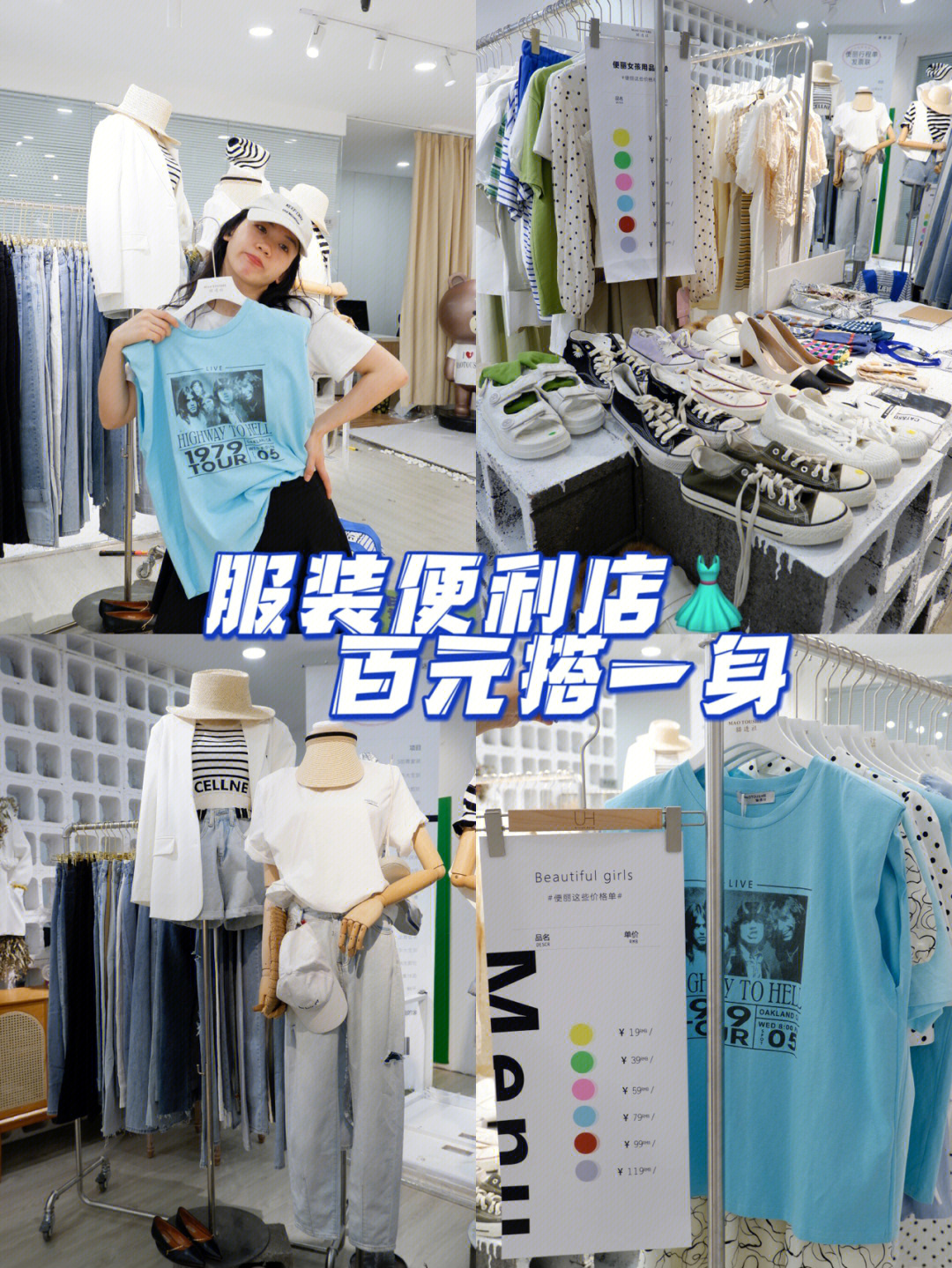 丽夫人服装专卖店图片