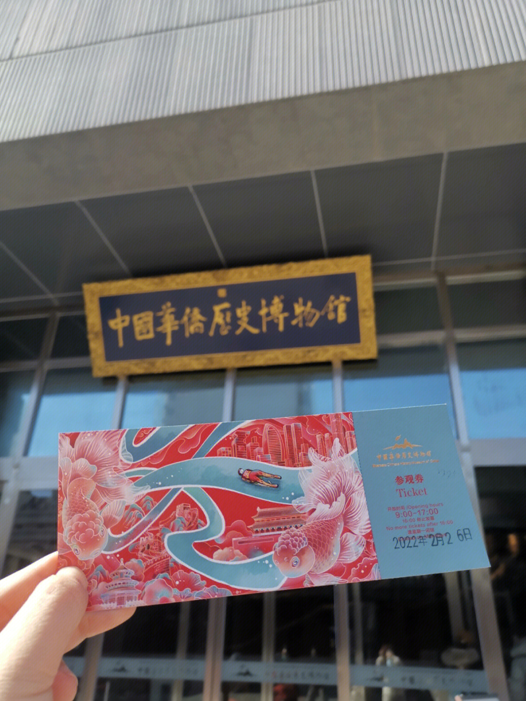 北京溜娃免预约免门票免费玩的小众博物馆