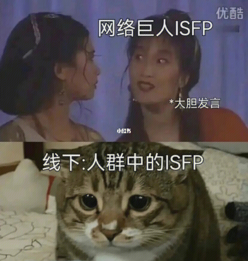 讨厌isfp女图片