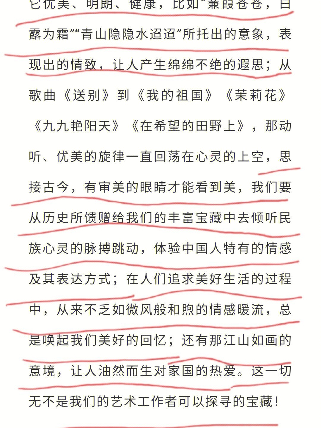 越败越战,愈挫愈勇图片