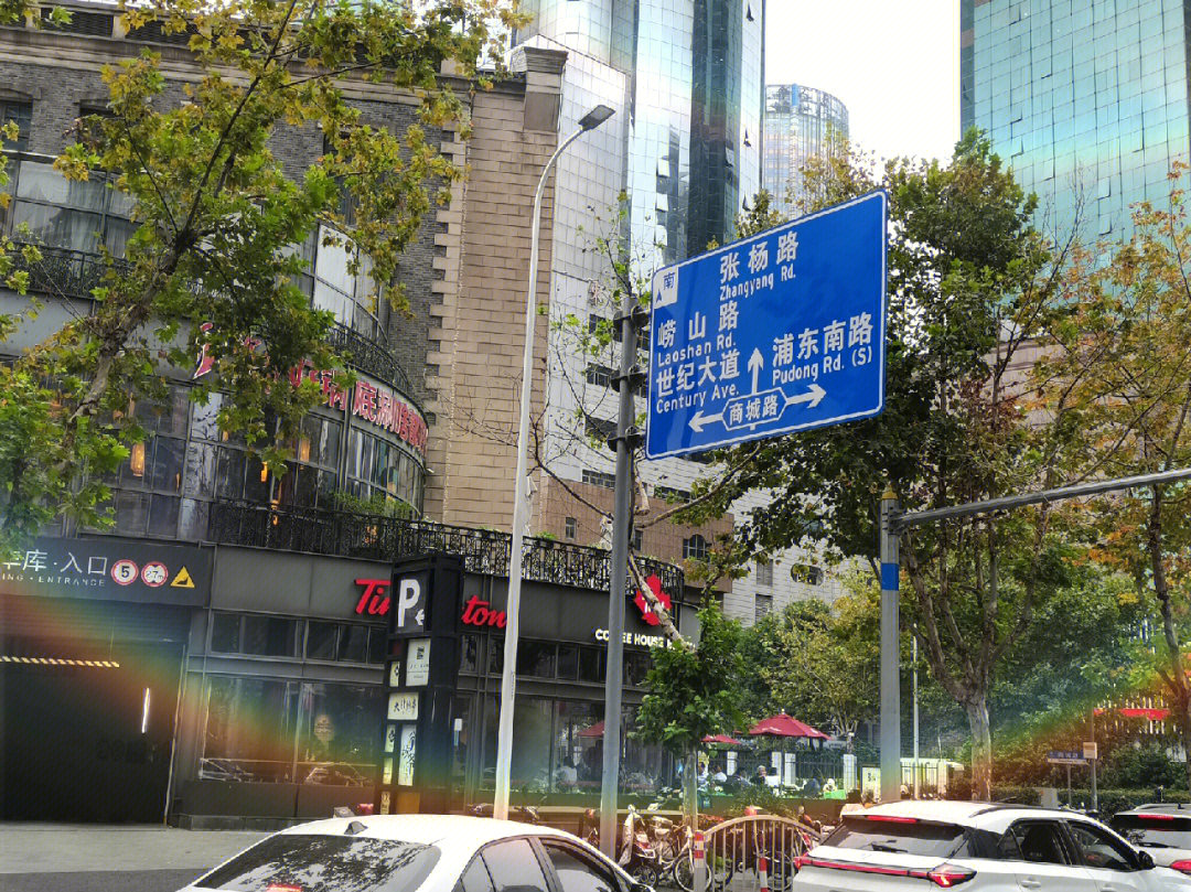 昆明北京路路牌图片