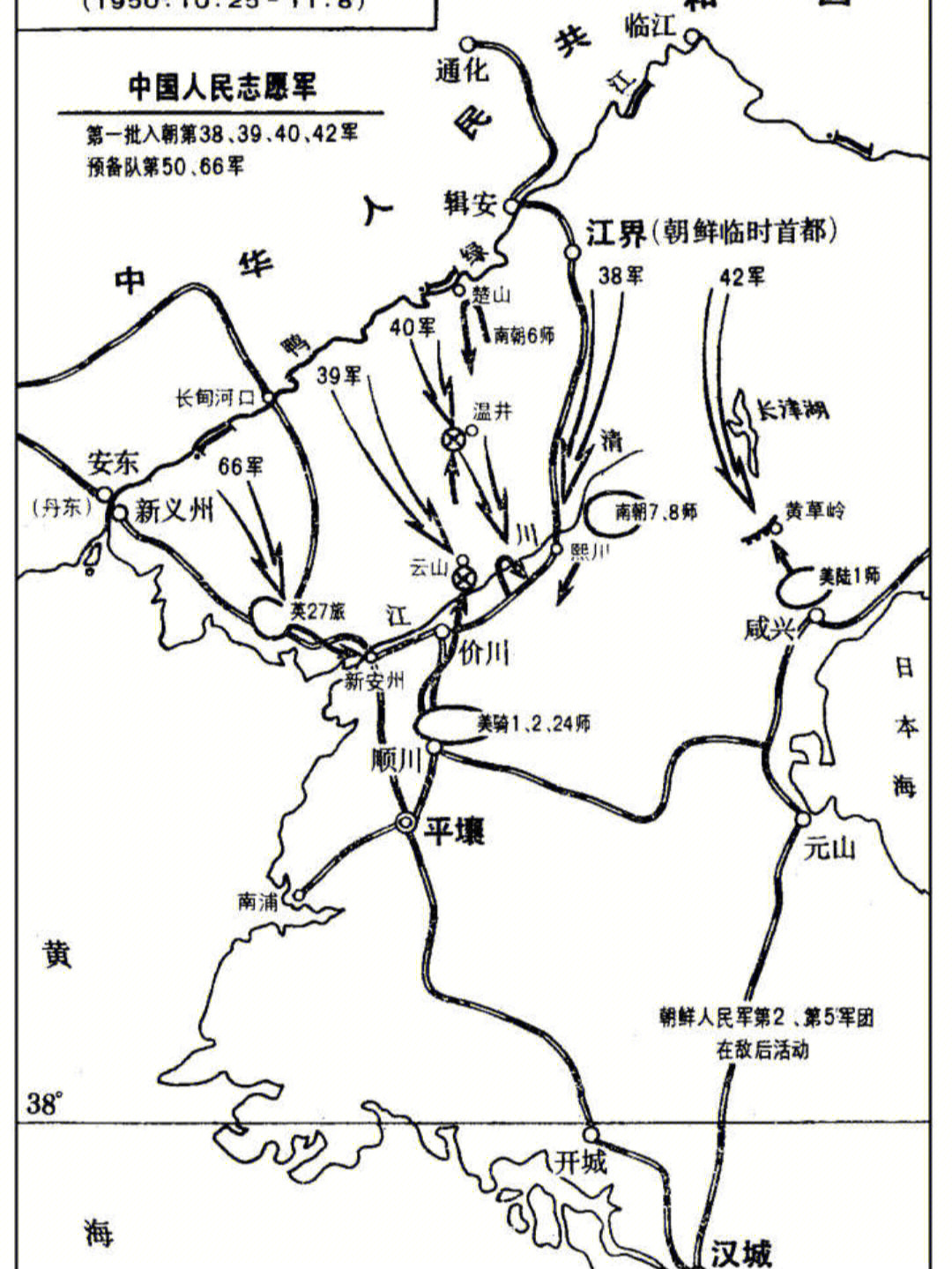 长津湖战役路线图图片