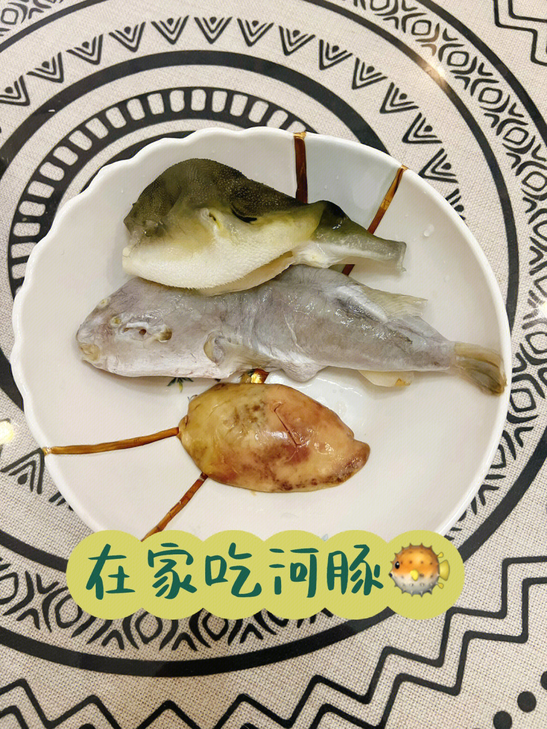 食用河豚图片