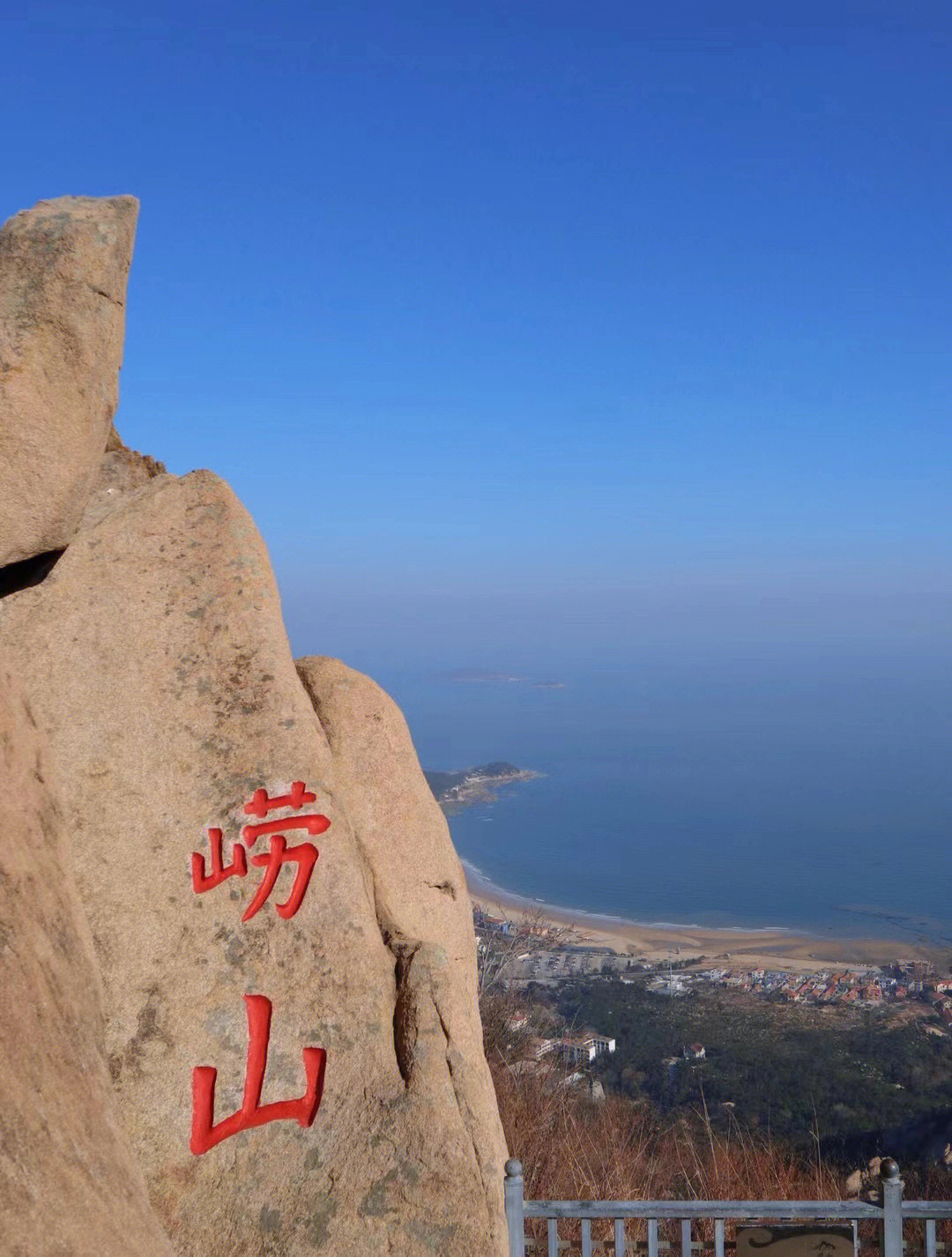 山东崂山景区介绍图片