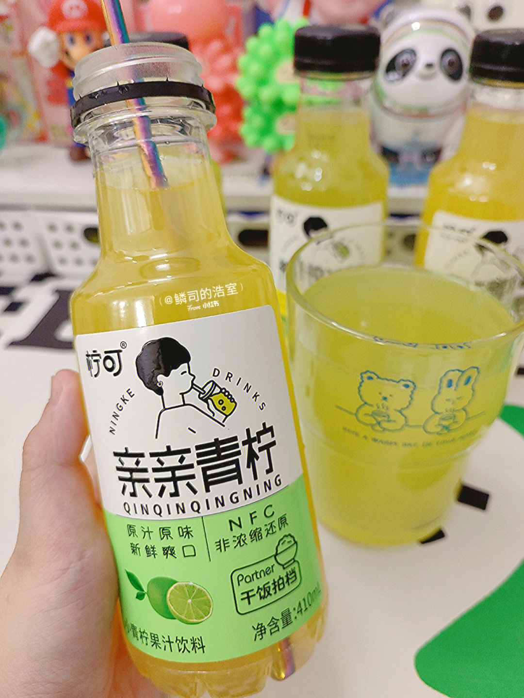 果汁社juice肥宅开心图片