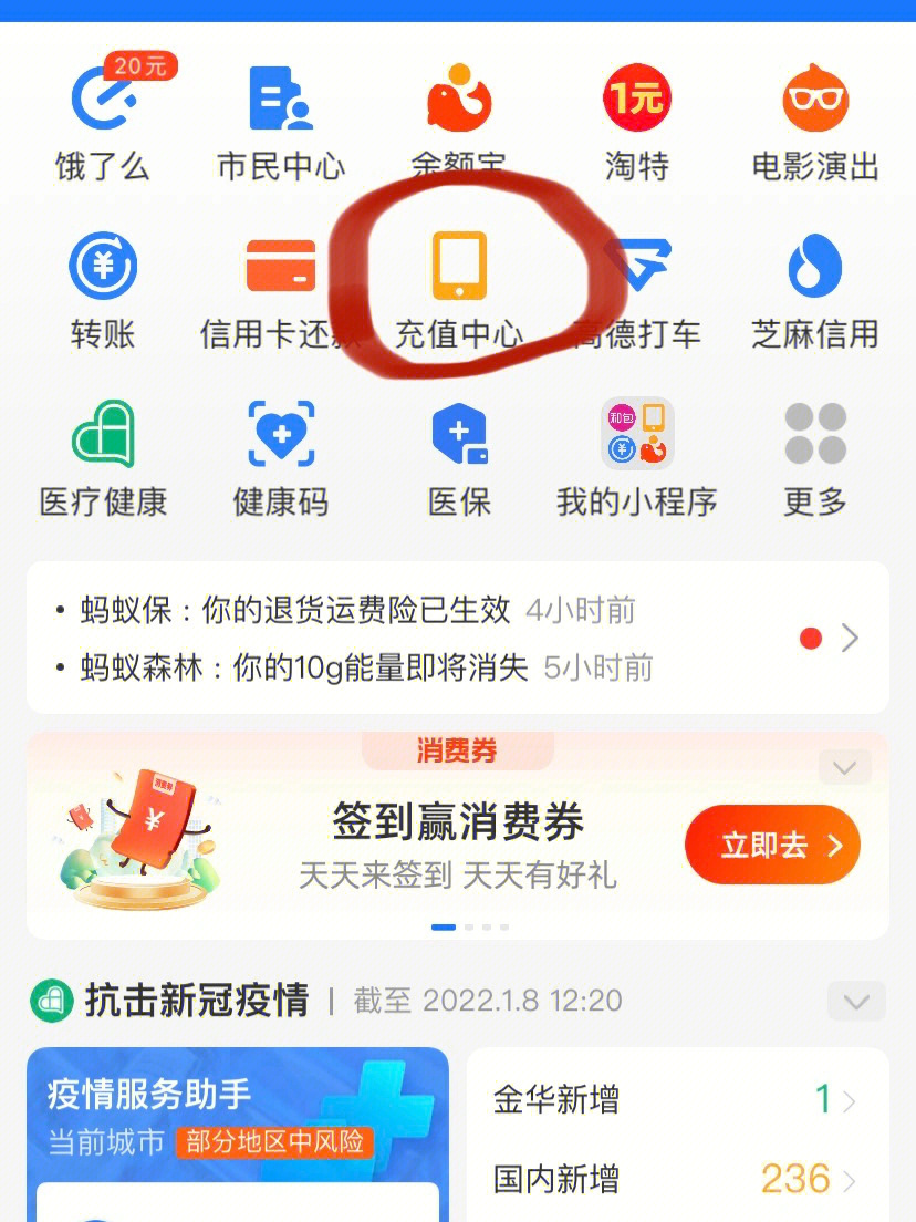 淘特支付成功返回什么图片