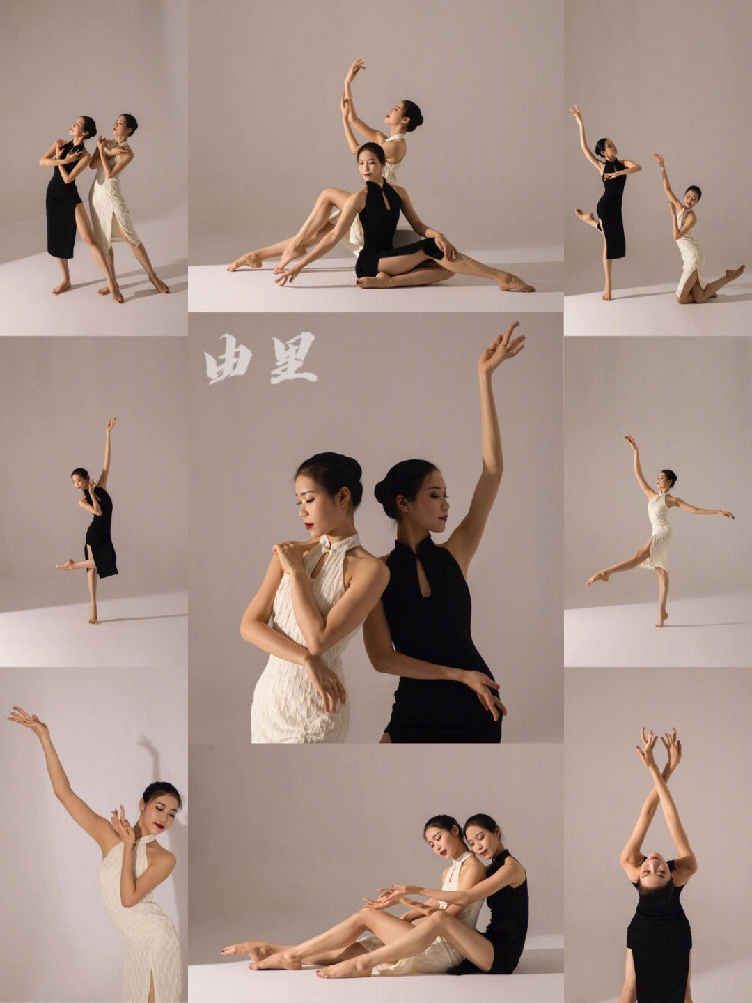 女子双人舞造型图片
