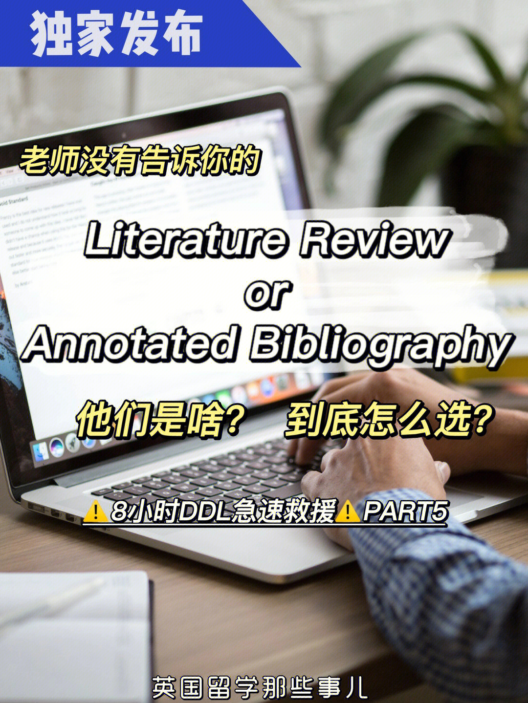 国外bibliography模板图片