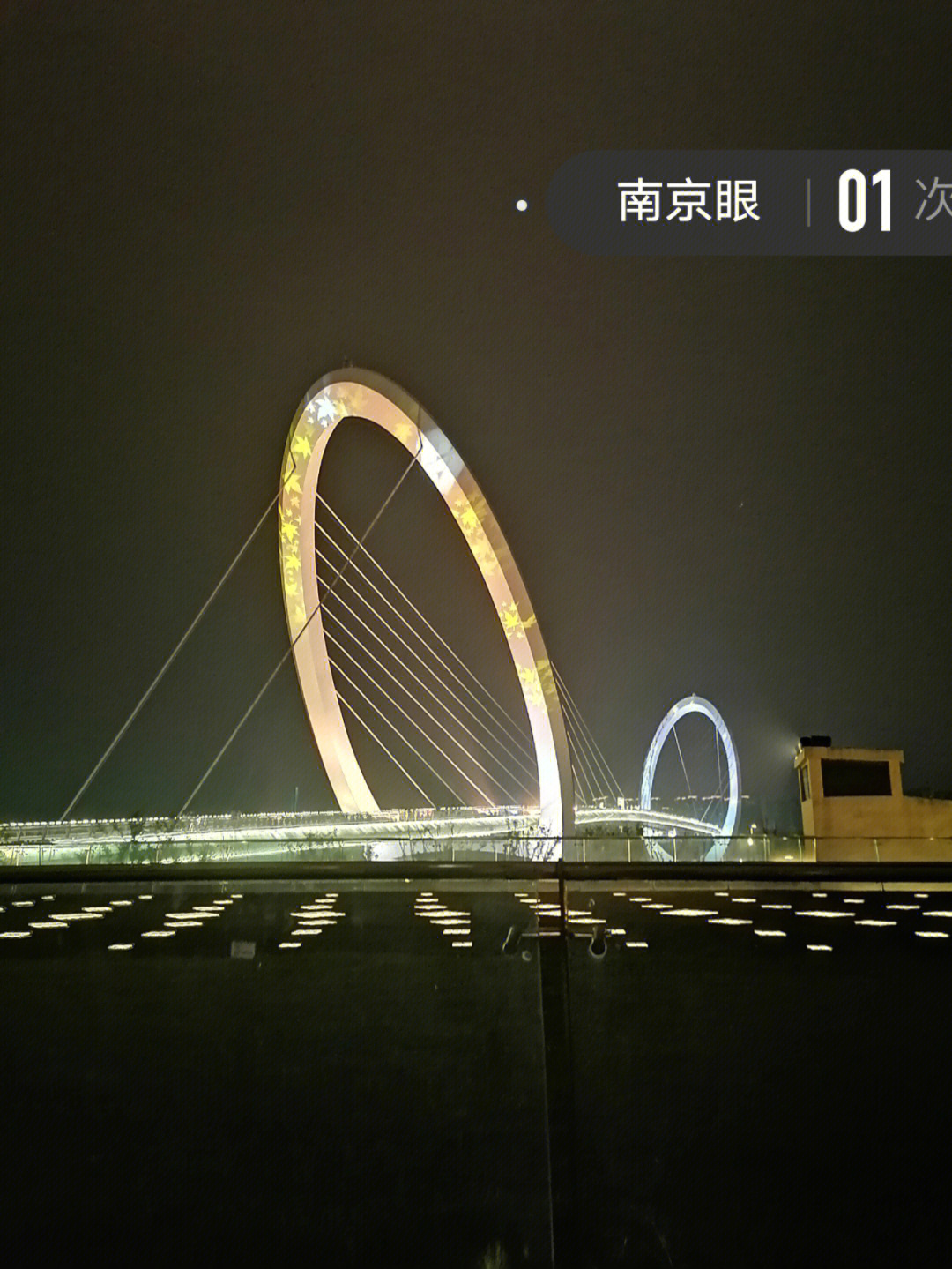 南京眼步行桥插画图片