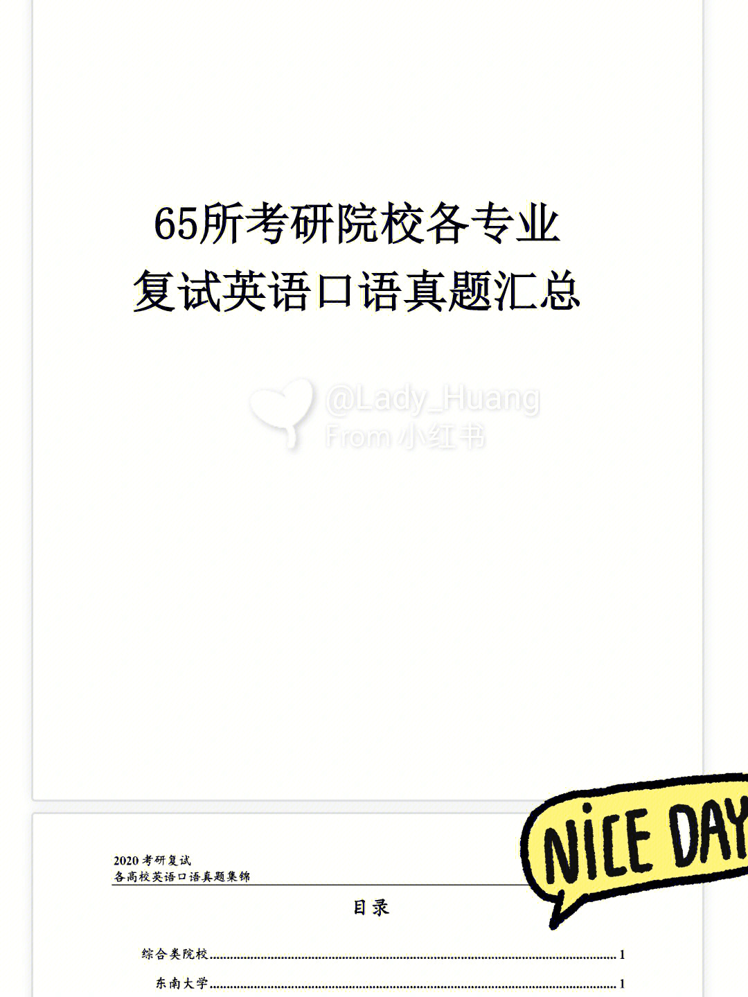 软件技术专业面试题目_石油储运专业面试题目_建筑法务面试专业题目