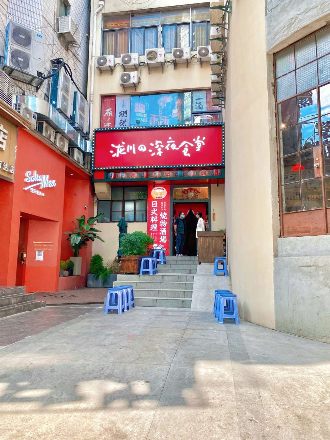 南京上海人家大酒店图片