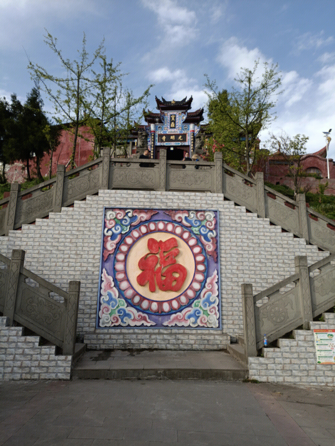 华蓥山宝鼎风景区电话图片