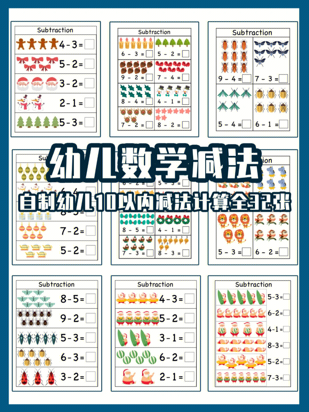 4岁宝宝辛芩颗粒用量图片