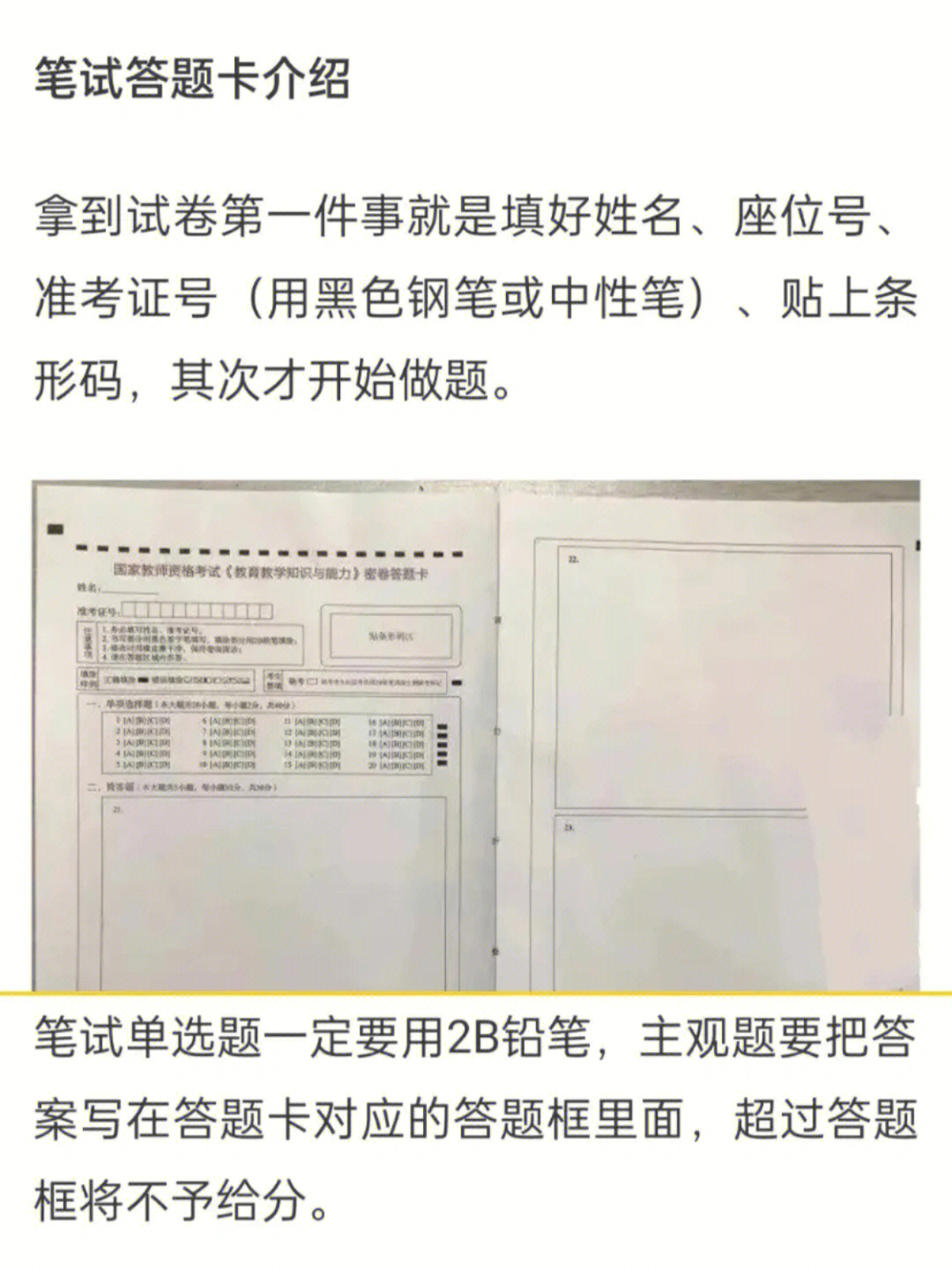 答题卡涂得浅没事吧图片