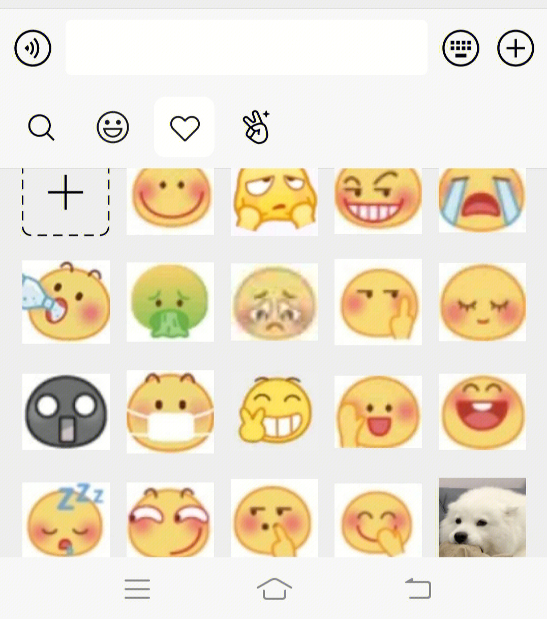 荧光棒emoji图片