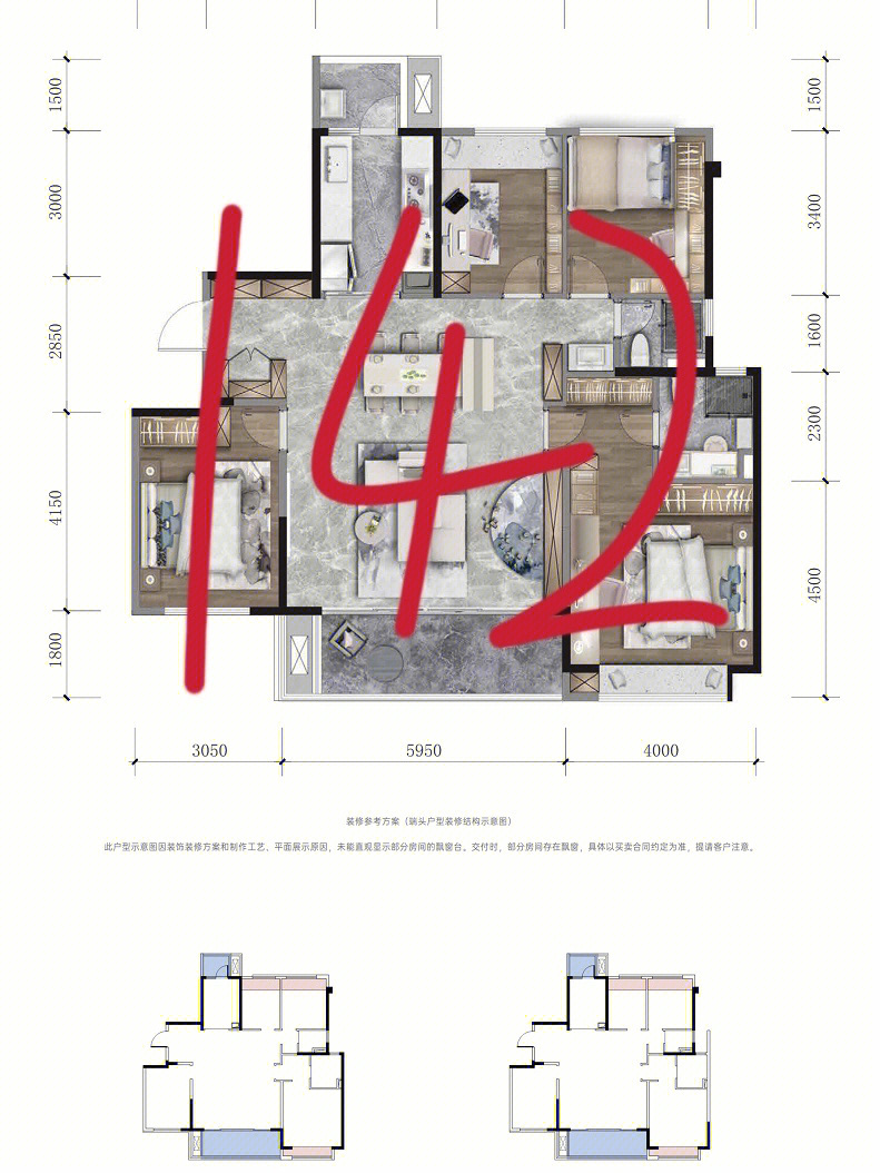 成都天府新区顺销342w起拿下,位置在天府中心核心板块,天府公园城核心