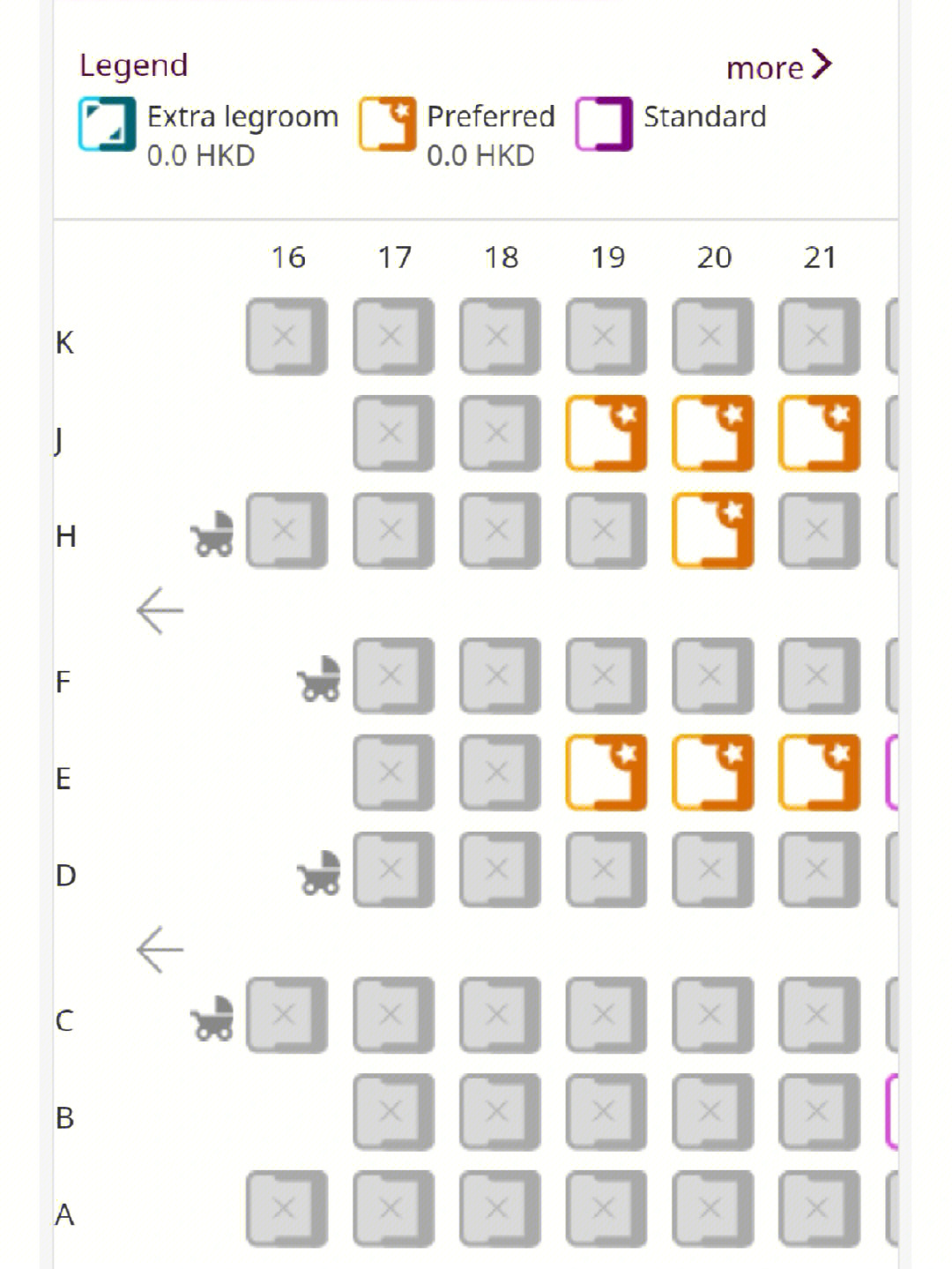 卡塔尔航空飞机座位图图片