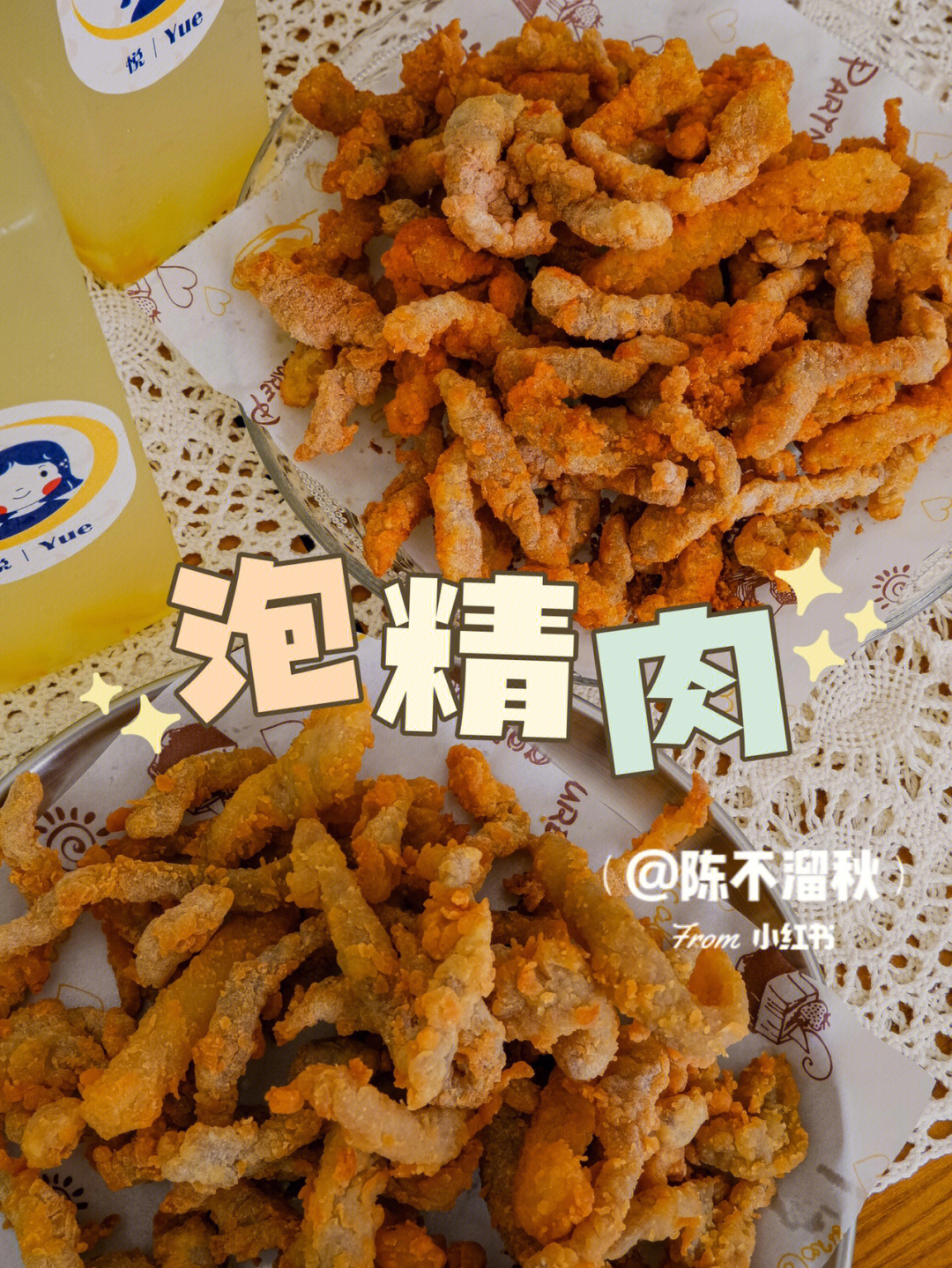 泡精肉简笔画图片