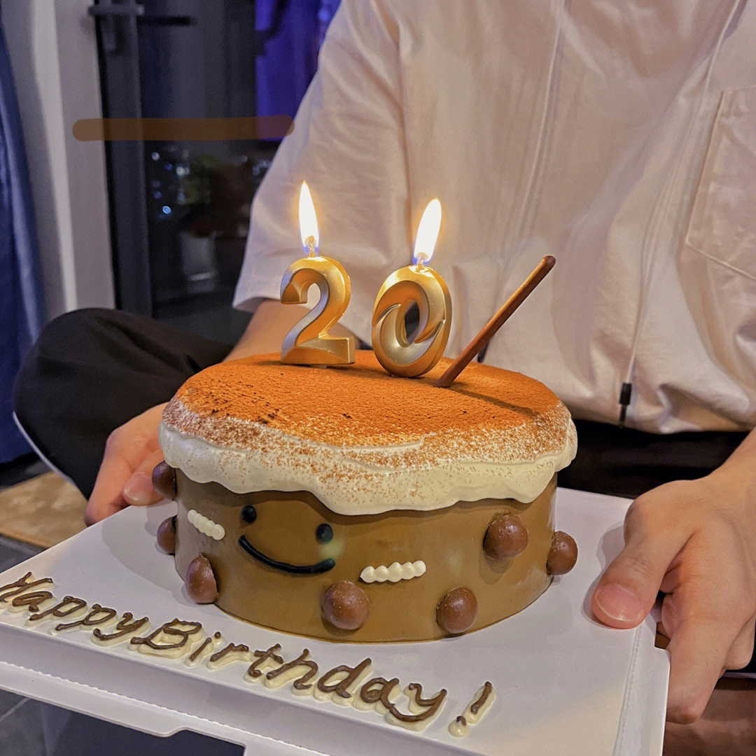 20岁生日蛋糕男士00后图片