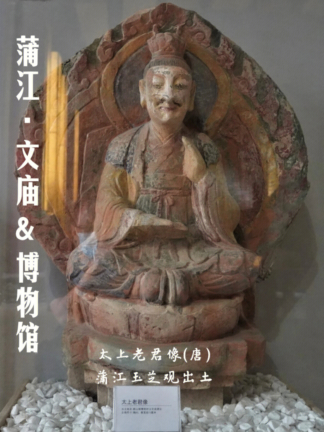 富平县文庙博物馆图片