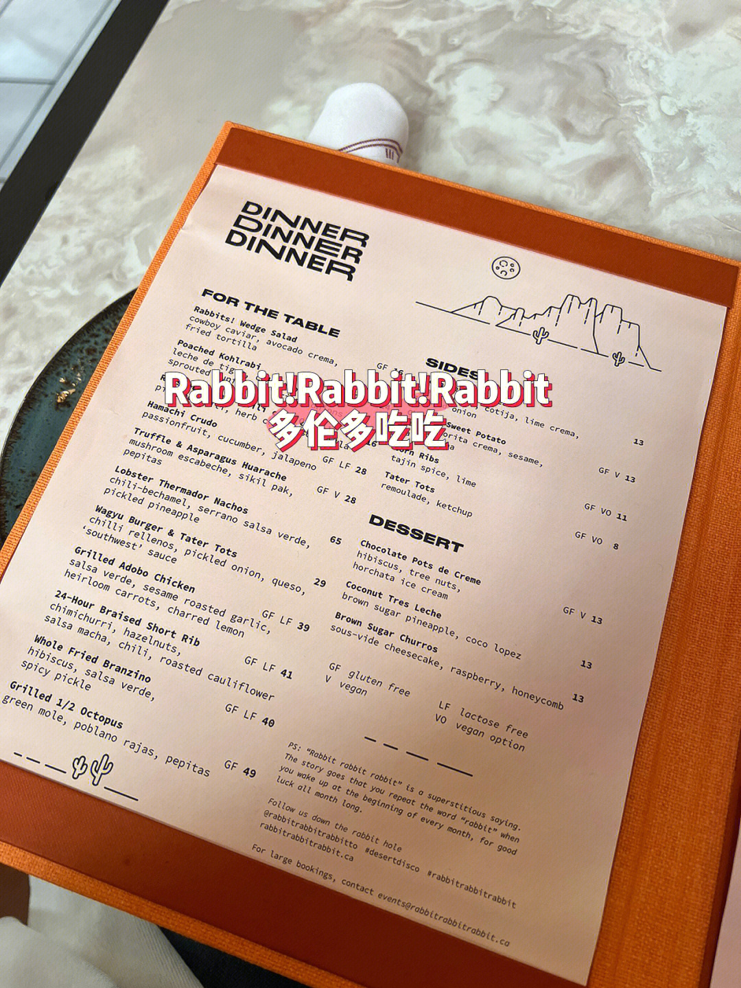 多伦多吃吃rabbitrabbitrabbit