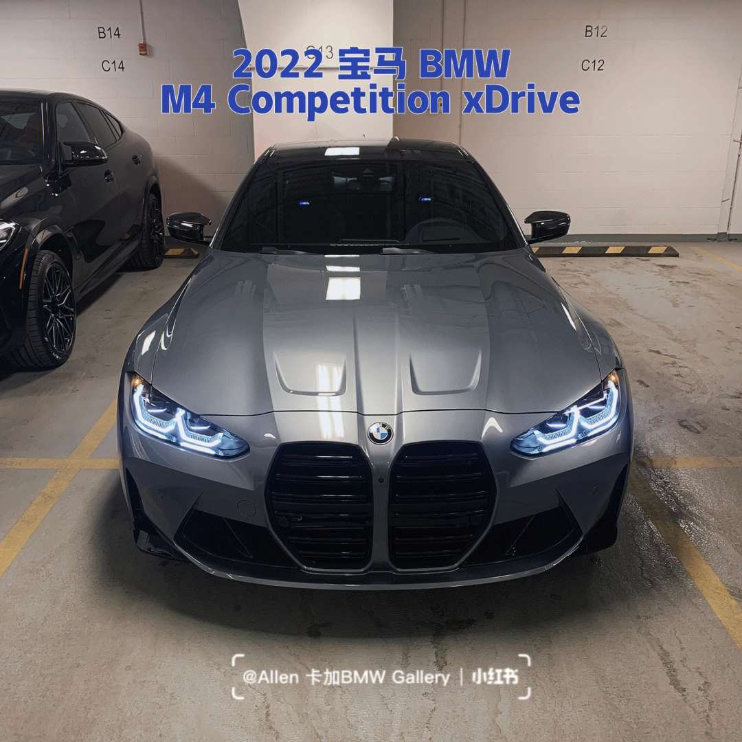 2022bmw宝马m4competitionxdrive